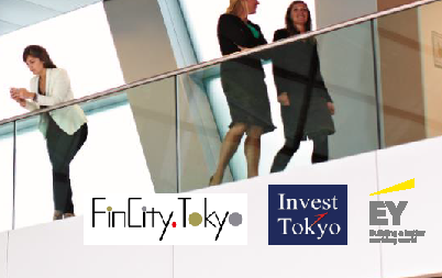 ＜市場調査レポート＞Japan Asset Management Report、Japan FinTech Market Reportを公開しました！