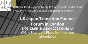FCT・時事通信社共催「日英トランジションファイナンスフォーラム」がロンドンで開催されます（2025年7月3日）