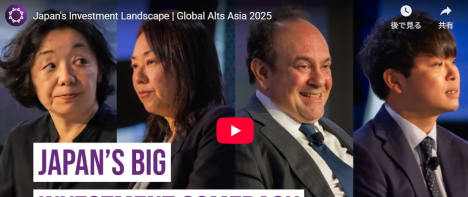 Japan Session at iConnections Global Alts Asia 2025の開催