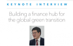 Responsible Investor COP30特集号にFinCity.Tokyoの記事広告が掲載されました