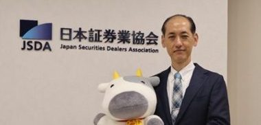日本証券業協会政策本部共同本部長（企画担当）森本 健一氏