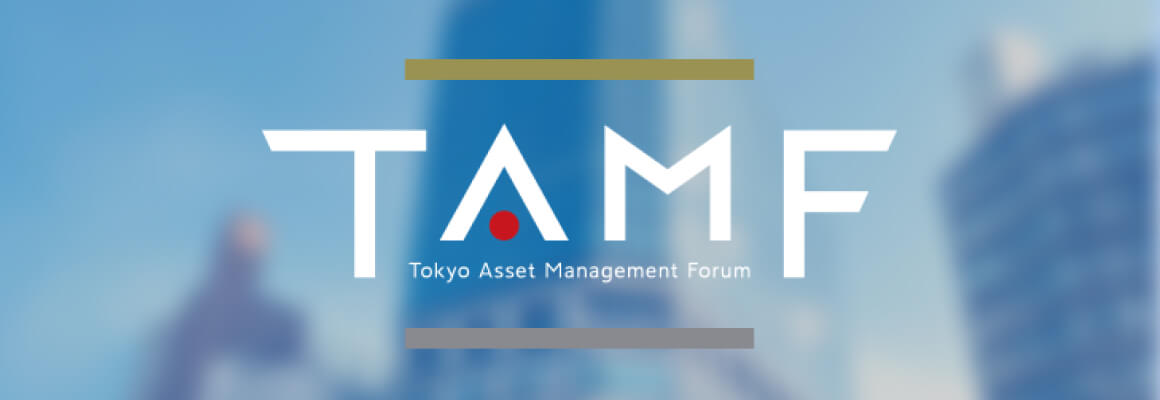 Tokyo Asset Management Forum